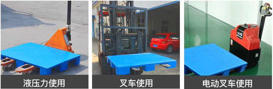 1008平板九脚托盘使用案例