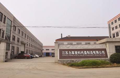 江苏华亿（中国）官方塑料制造有限公司