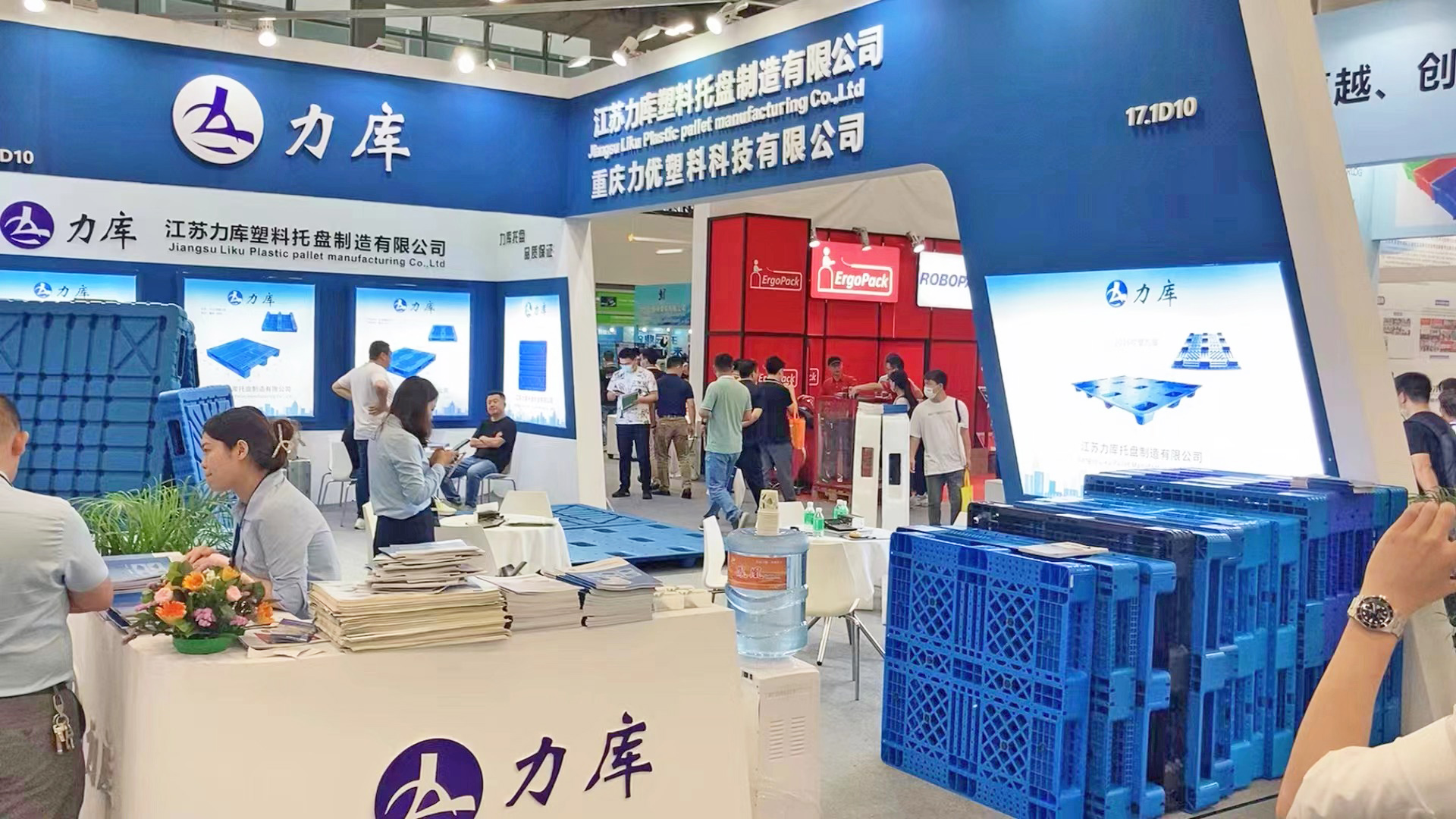 江苏华亿(中国)官方参加2023中国·广州国际物流展